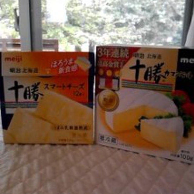 十勝チーズ
