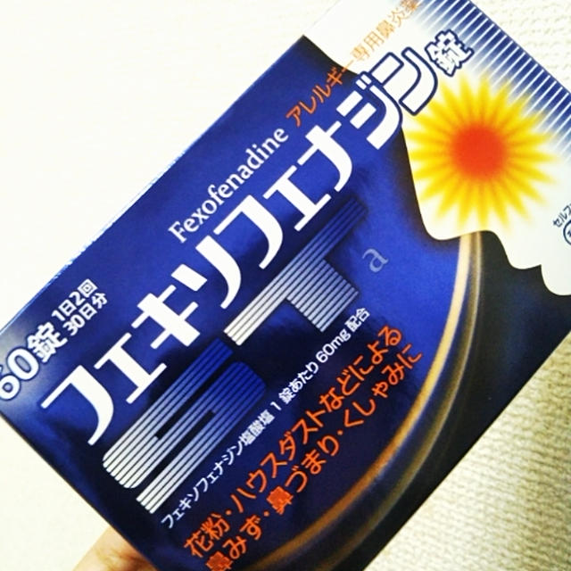 今年のヤツが超やばい件について