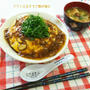 納豆嫌いもこれならいける！？納豆入り和風天津飯