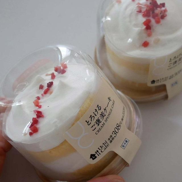 ローソン、とろけるご褒美ケーキ#コンビニのケーキのレベルが高い