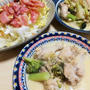 今日のごはんできてるよ。#111「鶏肉の黄柚子煮込み」のアレンジ