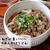 夏休みのランチに！シャキシャキたまねぎのそぼろあんかけうどん♡とおすすめうどんレシピ3選
