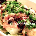 お手軽☆食べるラー油で豆腐サラダ by CocoAngelaさん