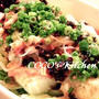 お手軽☆食べるラー油で豆腐サラダ