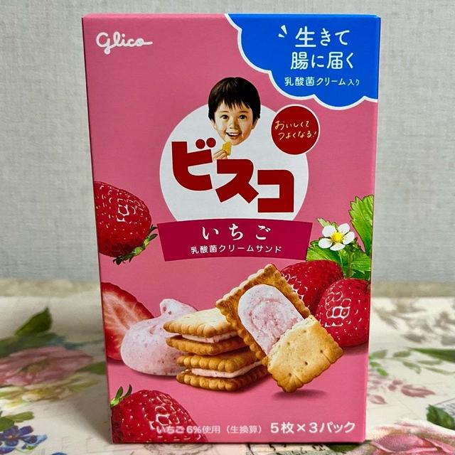 おいしくてつよくなる！グリコ ビスコ いちご
