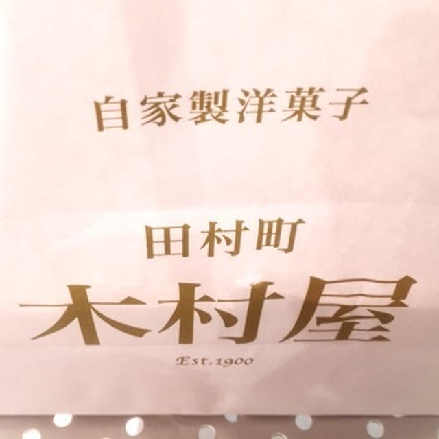 ケーキ　木村屋