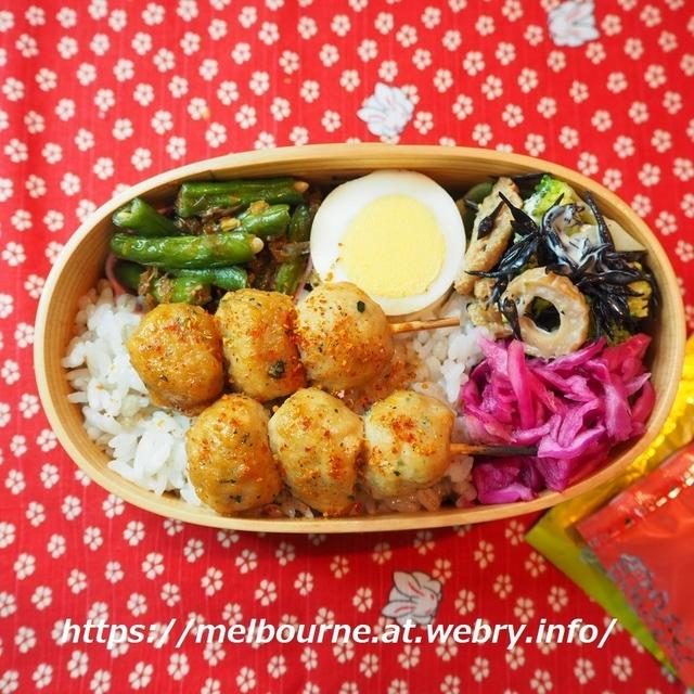 焼肉団子のお弁当。
