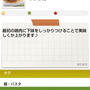【レシピ】チキンのトマトソースパスタ