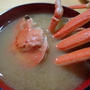 今が旬！セコガニの味噌汁