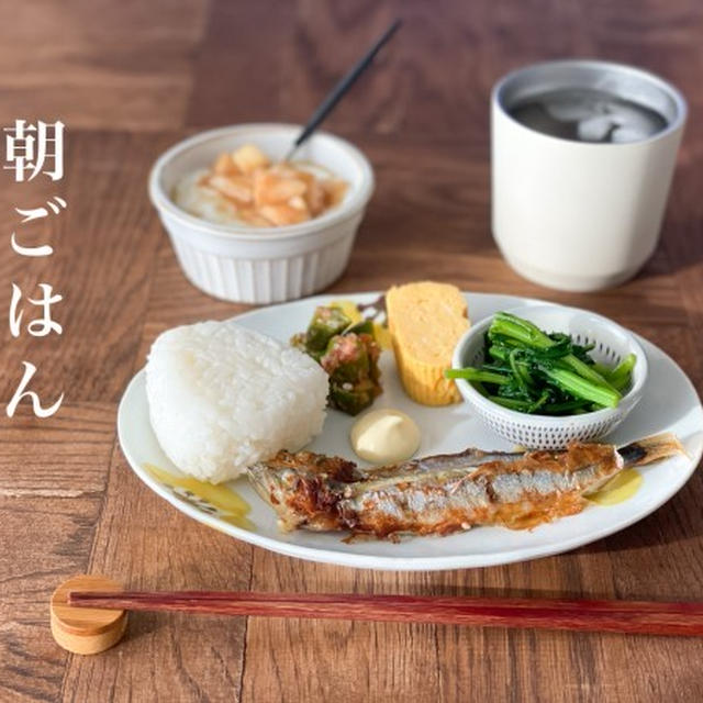 週のはじめ。