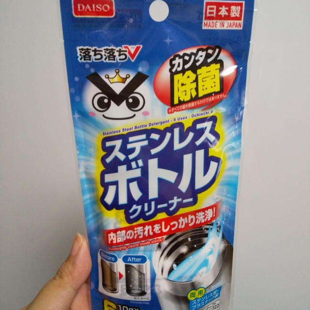 ダイソー☆使ってみたもの＆買いたいもの