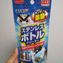 ダイソー☆使ってみたもの＆買いたいもの