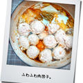 生姜でぽかぽか♪ふわふわ肉団子と白菜の梅風味鍋 by たっきーママ（奥田和美）さん
