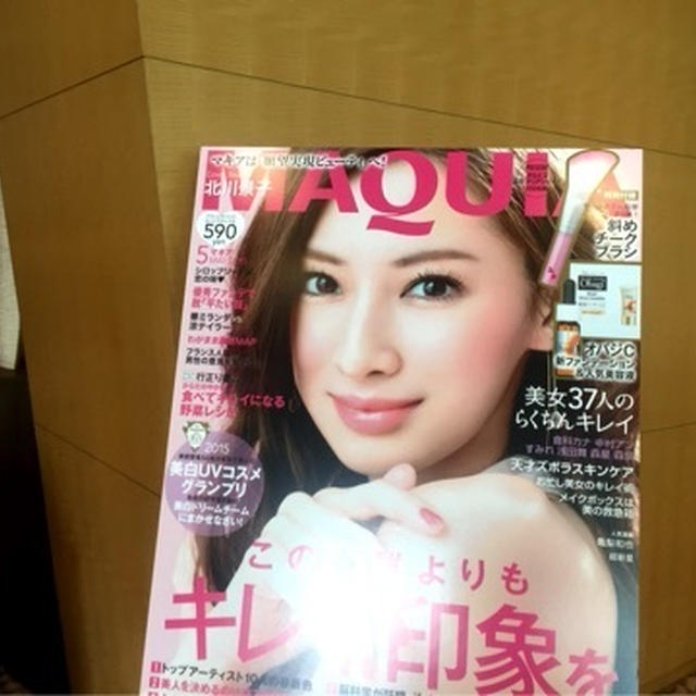 マキアオンラインイベント　①