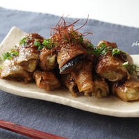 JA全農ふくれん 〜なすの豚バラ巻き柚子胡椒風味