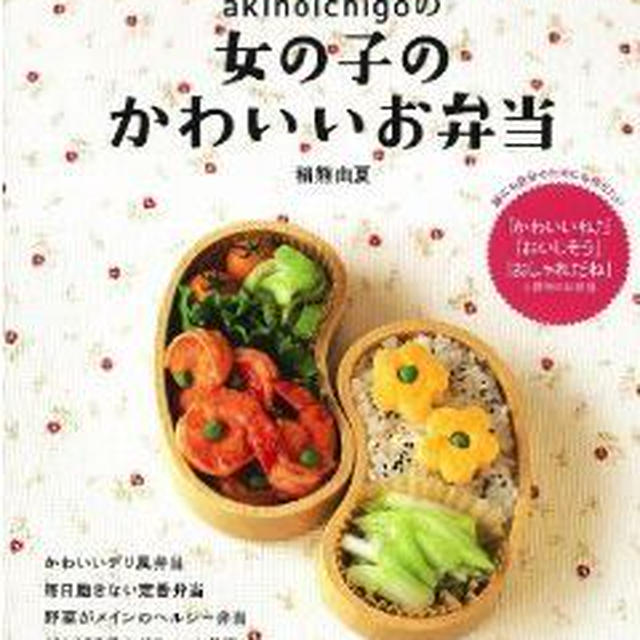 新刊のお知らせ