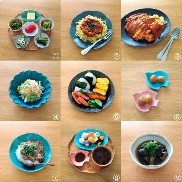 猫の道草 うつわ帖121