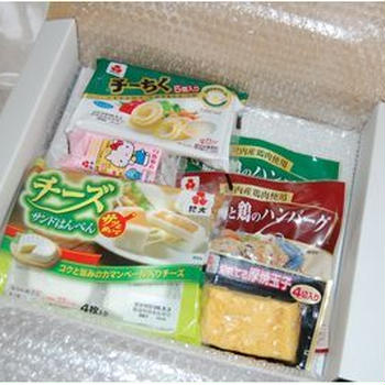 紀文が当たった！