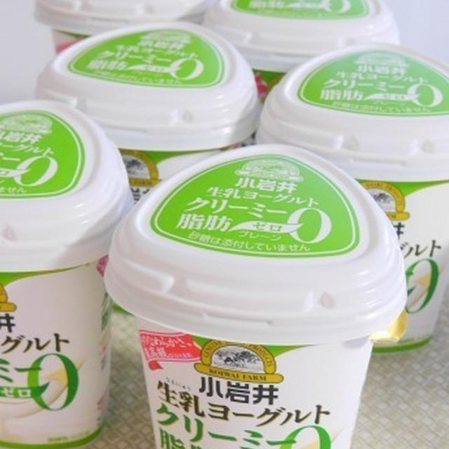 美味しいだけじゃないカラダに良いヨーグルト