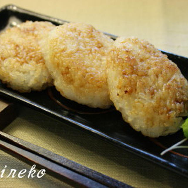 マクロビオティックレシピ ペッタンコ焼きおにぎり