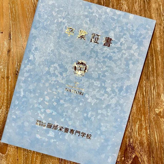 卒業しました