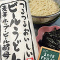 つるつるおいしいビールうどん（≧∇≦）