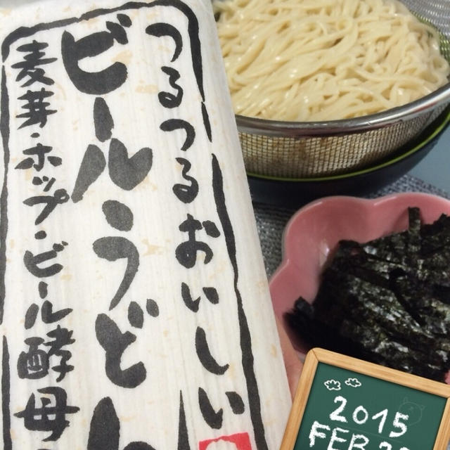 つるつるおいしいビールうどん（≧∇≦）