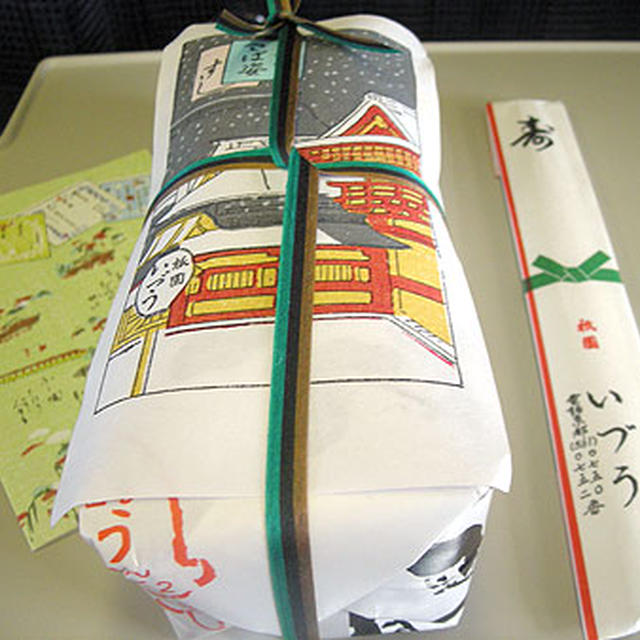 京都・いづう「鯖寿司」
