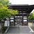 ☆2014 春の京都☆