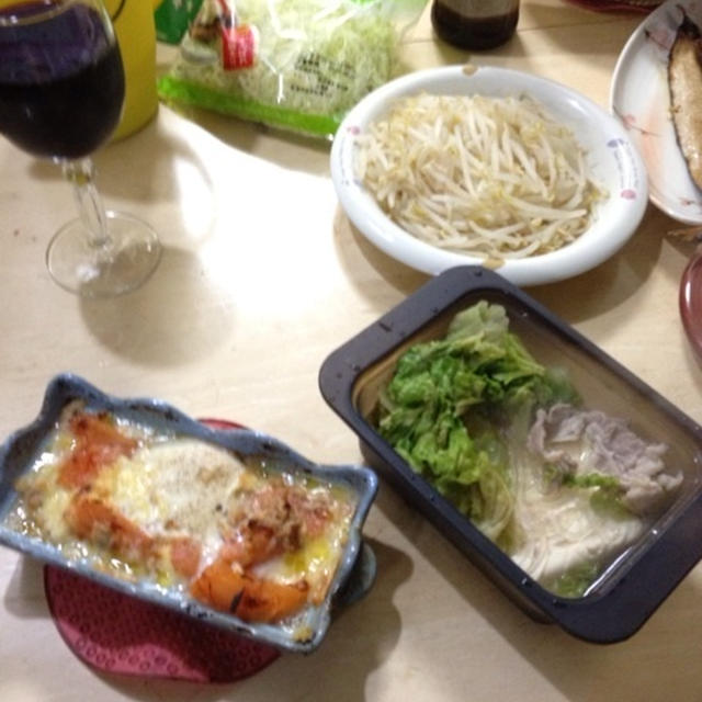 お疲れ様〜