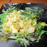 サフランとセロリの香りを楽しむアサリとお豆腐のサラダ～ｖ（＾０＾）/