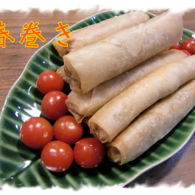 【春巻き】の定食♪