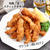 ザクうま！鶏むね肉で♪【和風ごま スティックチキン 】#節約#簡単