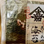山本山　有明海苔　楽天でセール中　届きました　食べるのが楽しみ