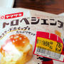 気になっていた菓子パン「トロペジェンヌ」