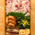 鯛と桜のまぜご飯