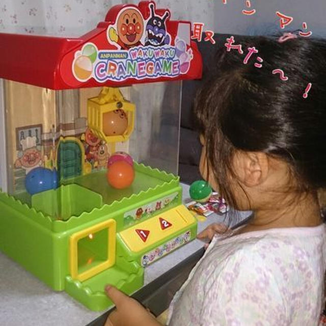 アンパンマンNEWワクワククレーンゲーム