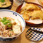 527円＊豚小間で肉豆腐定食【持ってるだけ】