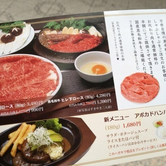 万世の　”万カツサンド”