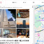 【お仕事報告】LiveJapanの新記事が公開になりました。