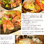 ■オフ会したよ〜ヽ(o･∀･)ﾉ｡ﾟ■素敵な女子時間♪(*´艸｀)