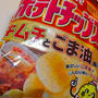 これ、人気ですって♪♪　カルビー ポテトチップス キムチとごま油