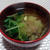 熱くても冷たく冷やしても美味♪ 焼き茄子のお吸い物