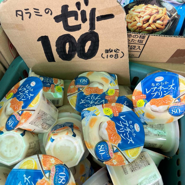 おススメもう少々～♪