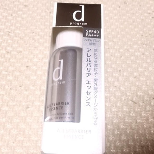 ｄ プログラム　アレルバリア エッセンス(日中用美容液)