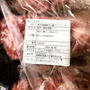 【ふるさと納税】熊本県大津町　1万円　豚肉4ｋｇ