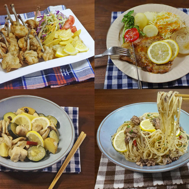 【秋バテにおすすめレシピ4選】レモンを使ったさわやか料理