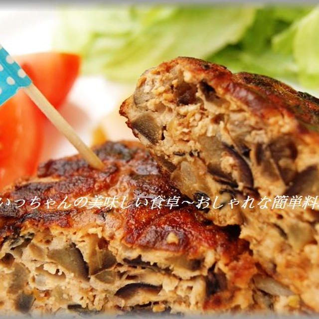 韓国のりとコチュジャン入り♪鶏なすもやしバーグ＆優秀賞レシピ☆