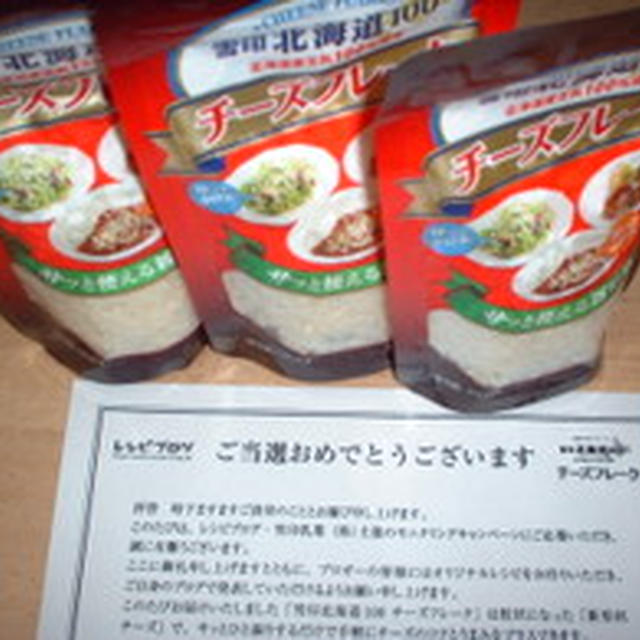 ピザトースト