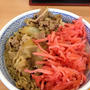 今日は本物「吉野家の牛丼」